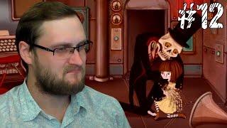 Fran Bow ► ЗАБОТЛИВЫЙ ИТВОРД ► #12