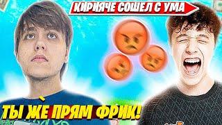 KIRYACHE32 ДОВЕЛ ТИМЕЙТОВ В РАНКЕДЕ ФОРНАЙТ. КИРИЯЧЕ32 НАРЕЗКИ FORTNITE CIS PLAYS RANKED