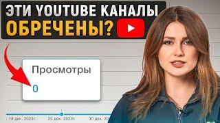 Твое видео ТОЧНО ЗАЛЕТИТ! / СЕКРЕТНЫЕ алгоритмы YouTube