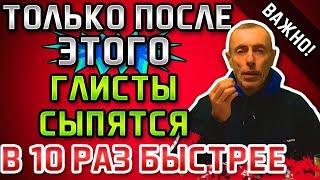 ТОЛЬКО ПОСЛЕ ЭТОГО ГЛИСТЫ ПОСЫПЯТСЯ В 10 РАЗ БЫСТРЕЕ! Островский. Паразиты, глисты, гельминты