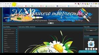 Скачать и установить в ФШ CS6 плагины Alien Skin Candy V6 и V7