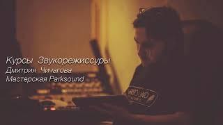 Эффективная работа с вокальными дорожками в Cubase. Track Version.