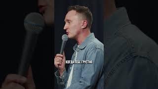 Новая регигия | Standup Patriki
