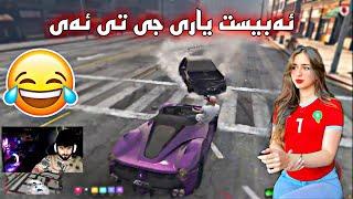 ئەبیست یاری جی تی ئەی | ئەفسەری پولیس شەریکی خوش  |  خوشترین بەزم ABEST GTA