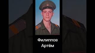 Памяти погибшим на сво Российским бойцам / герои России/ тлг канал спутник разведчика #спецоперация