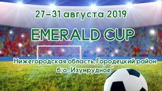 Emerald cup 29.08 ФК Оренбург - Ак. Коноплёва