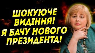 ЙОГО ПОВЕРНУТЬ ДО ВЛАДИ! ЦЕ РІШЕННЯ ЗМІНИТЬ ХІД ВІЙНИ! - ЛЮДМИЛА ХОМУТОВСЬКА