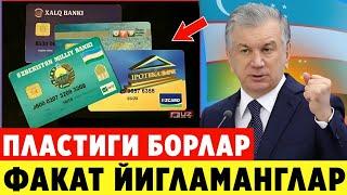 ШОШИЛИНЧ! ПЛАСТИК КАРТАСИ БОРЛАРГА  БУГУН ЁМОН ХАБАР ФАКАТ ЙИГЛАМАНГ..