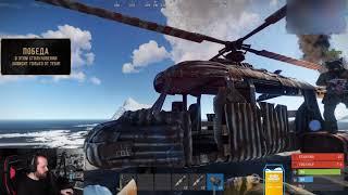 Dread's stream | Rust | 31.08.2020 [1]