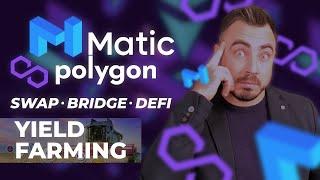 POLYGON MATIC. ПОЛЕЗНЫЕ ИНСТРУМЕНТЫ ДЛЯ РАБОТЫ В СЕТИ MATIC. SWAP. BRIDGE. DEFI. YIELD FARMING