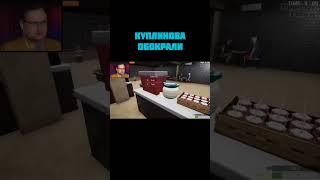 Бизнес Куплинова