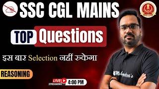 SSC CGL MAINS: Master Top Reasoning Questions | Day 12 Preparation Tips