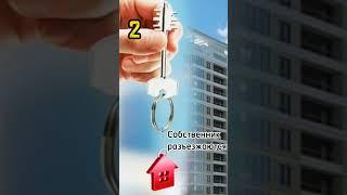 Какие квартиры сложно продать #самара #пронедвижку #риэлтор #интерьер #квартира #совет #дом #эксперт