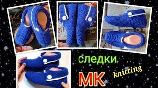 МК ️ Простые бесшовные следки на двух спицах ‼️