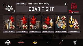 FRT: BOAR FIGHT #1 КАБАНЫ АТАКУЮТ КРОССАУТ!