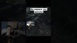 Я не знал, что он парирует, у него же есть голова | Twitch: MatbeuIsPerfect #shorts #eldenring