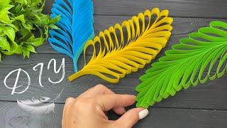 Paper Leaves Tutorial Paper Leaf Как сделать листья из бумаги