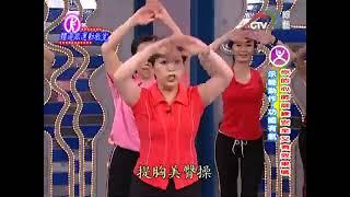 雙手做出鑽石手 提胸做出美臀操
