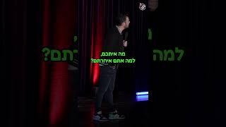 גיורא זינגר - אולפן לשפות זרות