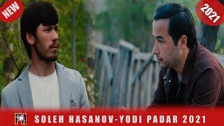 SOLEH HASANOV-YODI PADAR 2021|СОЛЕХ ХАСАНОВ-ЁДИ ПАДАР|PAYMON MEDIA