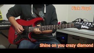 Pink Floyd - Shine on you crazy diamond Guitar Cover by Tim (12)