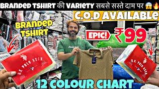 Branded Tshirt Stock At cheap Priceसबसे सस्ती Tshirt Wholesale Market in Delhi Tank Road 
