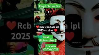 TATA IPL 2025 #RCB VS PBKS FINAL. #RCB WON FINAL MATCH #2025 #NEW SHORTS #FEEDS #VIRAT #KING KOHLI