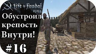 Строю склад, и крафтовые здания!!! в своей крепости. |LIfe is feudal: MMO #16