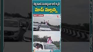 "Car Rally for Deeksha Divas | Former Minister Mallareddy at Siddipet Rally" | V5 News