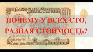 Почему у СТО, разная стоимость на покраску авто?