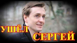 Уже найдено тело Сергея Безрукова...Трагедия на всю Россию...