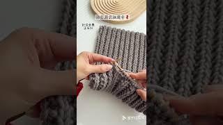 knitting pattern