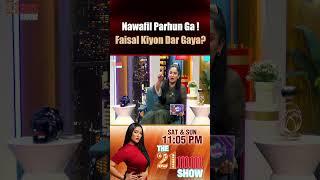 Faisal Aik Dum Se Kiyon Dar Gaya | The 21MM Show