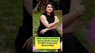 Tanisha kuppanda new look kannada km TV video