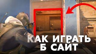 Как ИДЕАЛЬНО играть Б ПЛЕНТ на Mirage в CS2?!