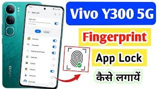 Vivo y300 5g me fingerprint app lock kaise lagaye / Vivo y300 5g fingerprint app lock setting