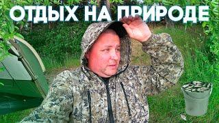ОТДЫХ НА ПРИРОДЕ С ДРУЗЬЯМИ!!!!!!!