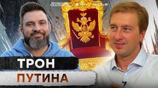 Россияне УСТАЛИ от Путина  КТО БУДЕТ после?