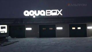 AQUABOX вывеска в Сызрани