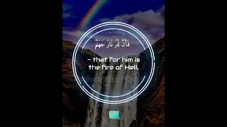 Surah At-Tawbah; 9:63 #shorts #islam #quran #islamicvideos