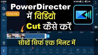 How To Cut Video In PowerDirector Me Video Cut Kaise Kare