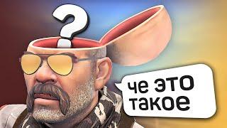 Секретная Ветка Разработчиков / Ремейк Трейна - Обновление CS:GO