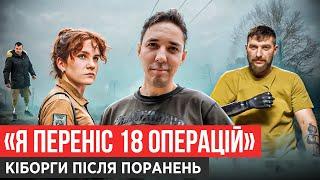 ЗНУЩАННЯ У ЛІКАРНЯХ, ЯНГОЛИ АЗОВУ, ЧОМУ ВІЙСЬКОВІ СХОДЯТЬ З РОЗУМУ: РЕАБІЛІТАЦІЯ ПІСЛЯ ПОРАНЕНЬ