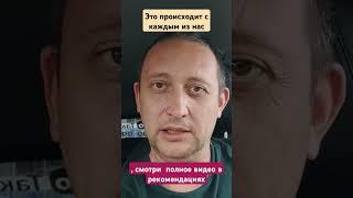Иллюзия или Реальность 