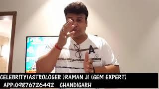 MOONGA SHAPE & CUTTING ( CELEB- ASTRO RAMAN JI) GEM STONE'S EXPERT  0987672642 CHANDIGARH