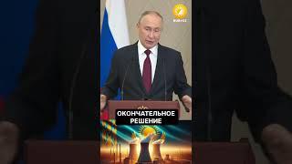 Путин: Россия и Казахстан обсудили постройку АЭС