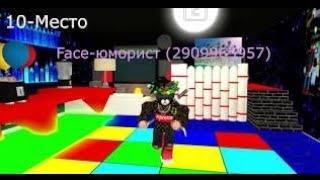 Коды Русских песен в Roblox /Codes of Russian songs in Roblox.