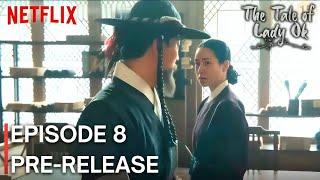 The Tale of Lady Ok  | Episode 8 Preview | Im Ji Yeon | Choo Young Woo | Yeonwoo {ENG SUB}