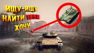 ЕДУ ВРУЧАТЬ БОЕВОЙ ПРОПУСК! ПРЯТКИ WoT Blitz