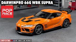 『MY MINI CAR WORLD』UNBOXING POP RACE 1/64 DARWINPRO 66G WBK SUPRA